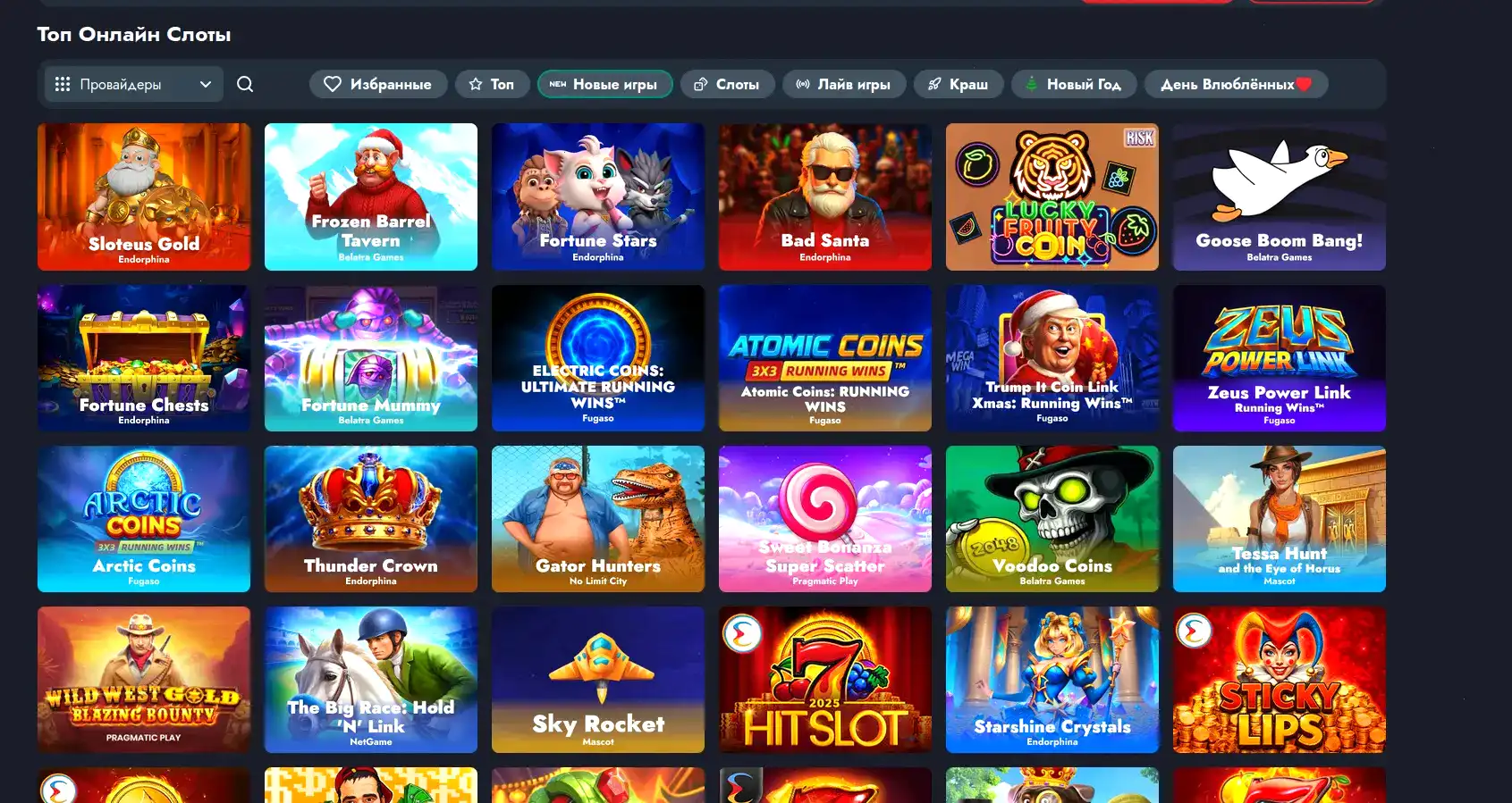 Инфраструктура казино Casino 7